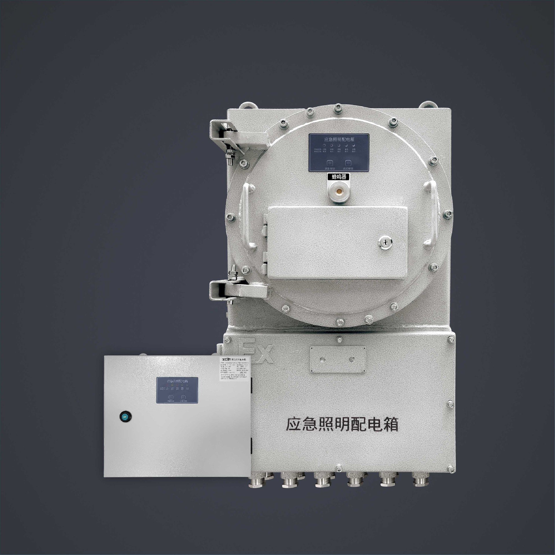 應(yīng)急照明配電箱