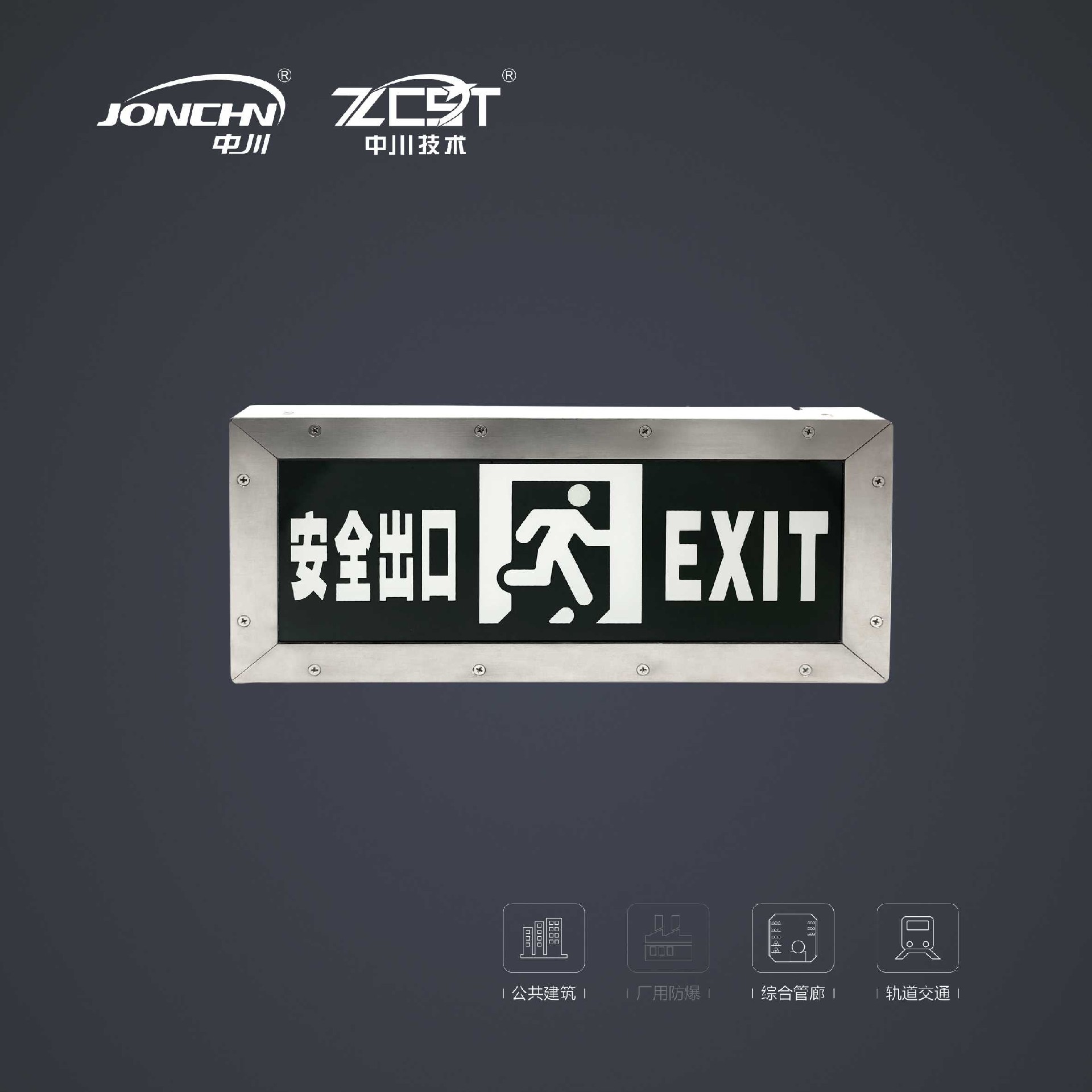 三防小型玻璃單面標(biāo)志燈