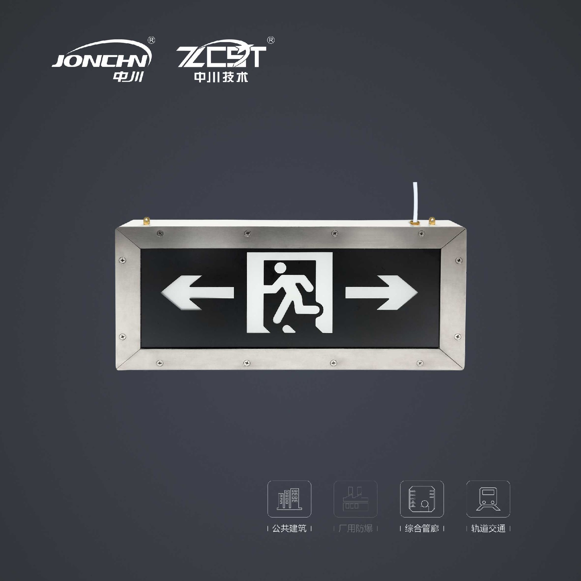 三防小型玻璃雙面標(biāo)志燈