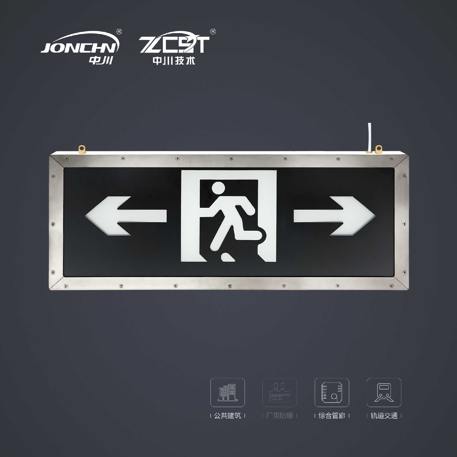 三防大型玻璃雙面標(biāo)志燈