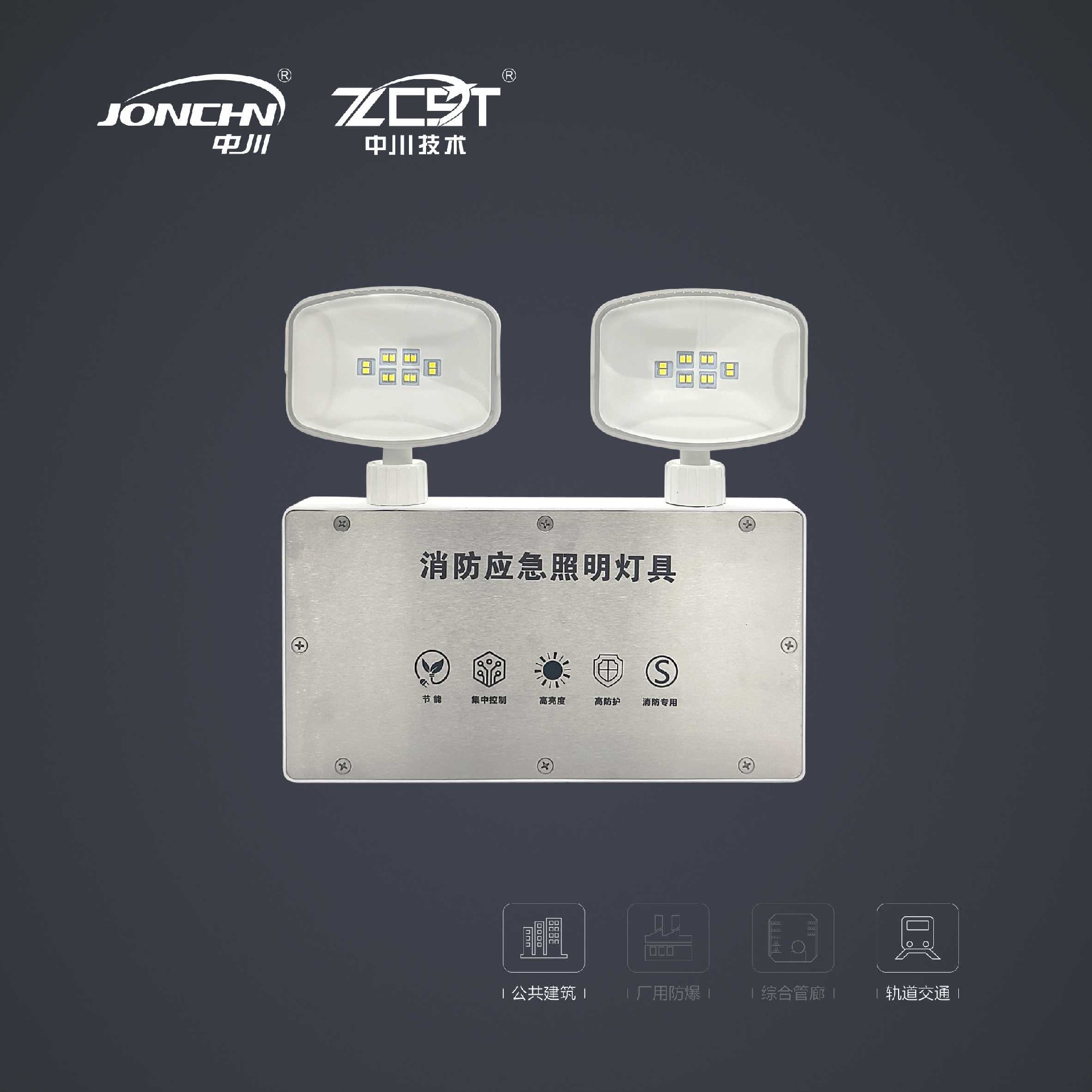 三防壁掛雙頭燈