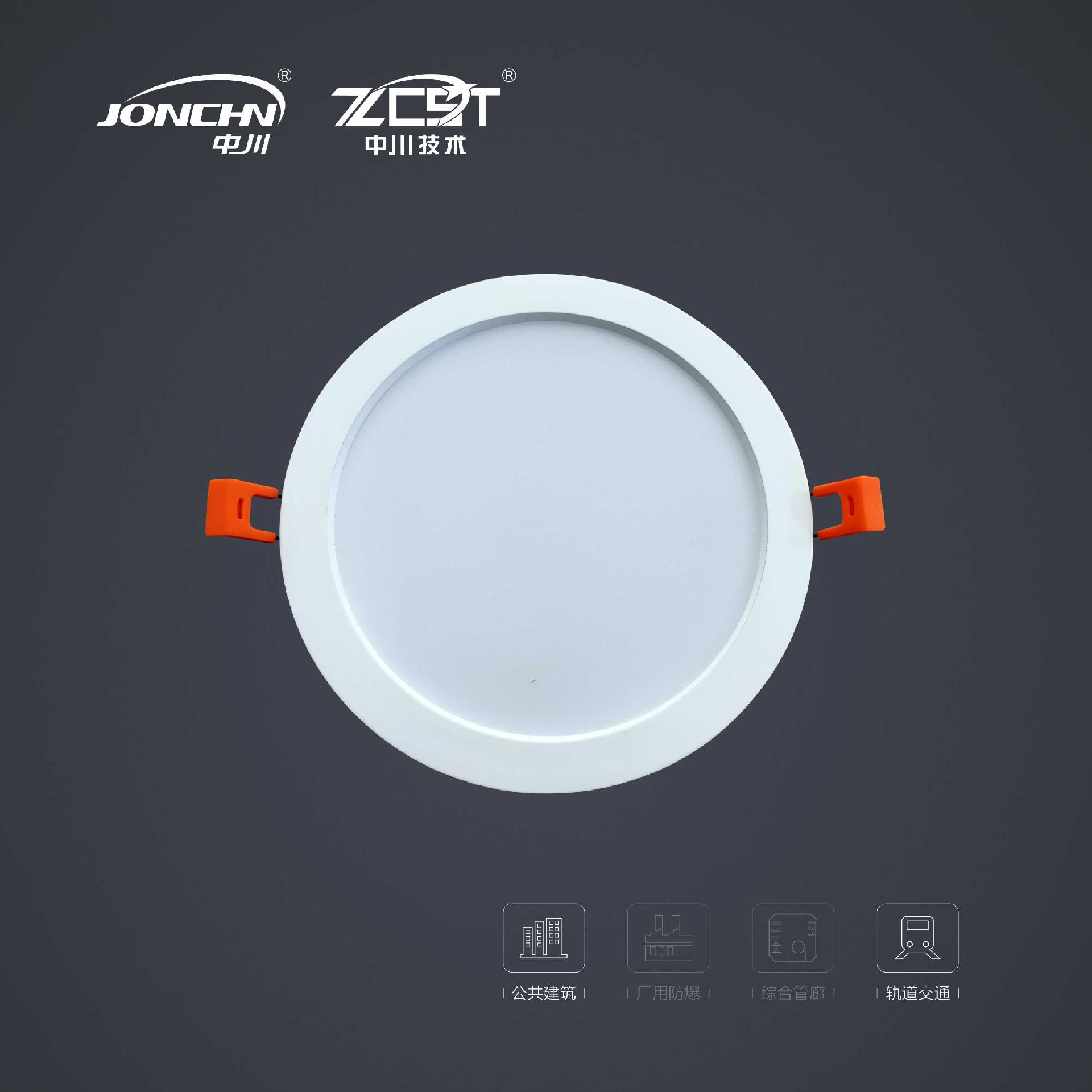 鋁合金嵌應(yīng)急頂照明燈