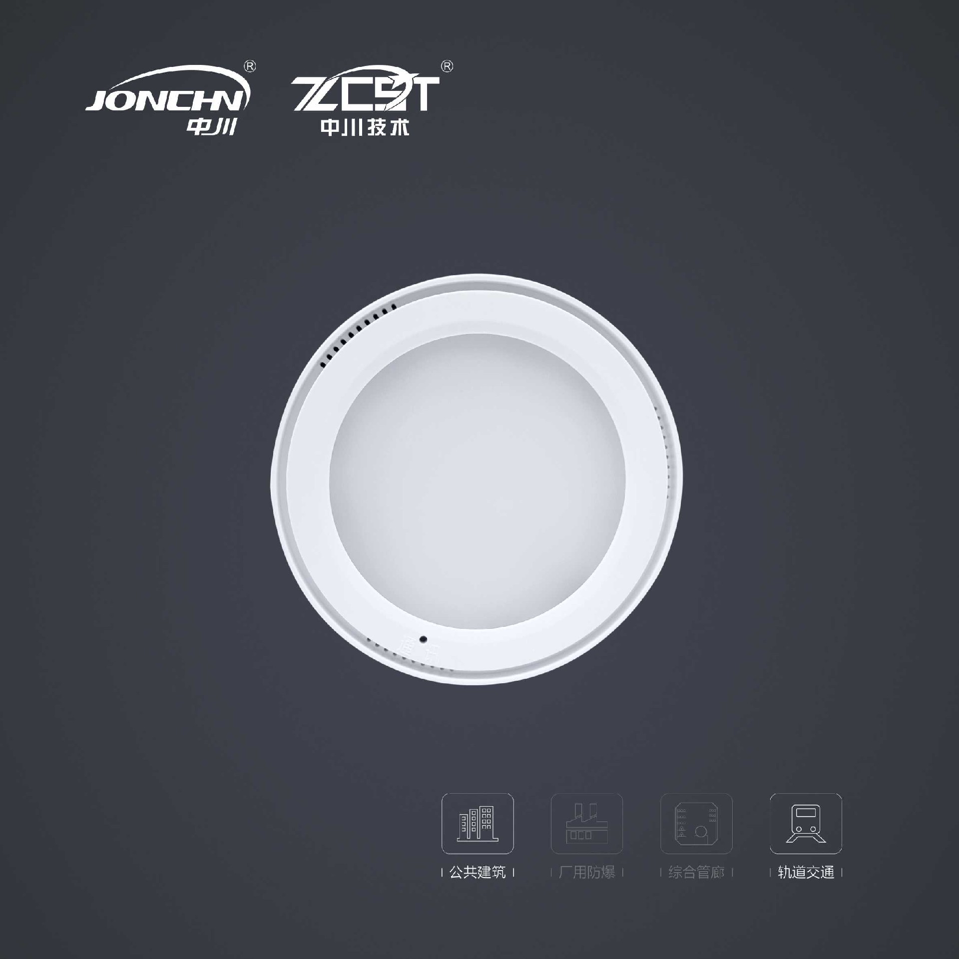 阻燃塑料吸頂應(yīng)急照明燈