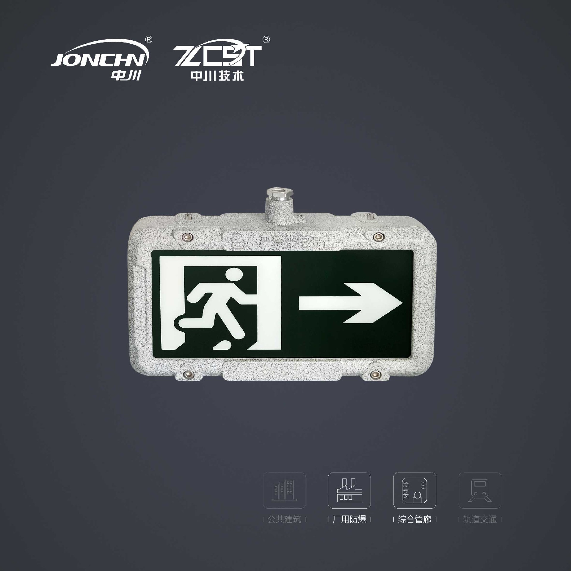 小型防爆雙面標(biāo)志燈