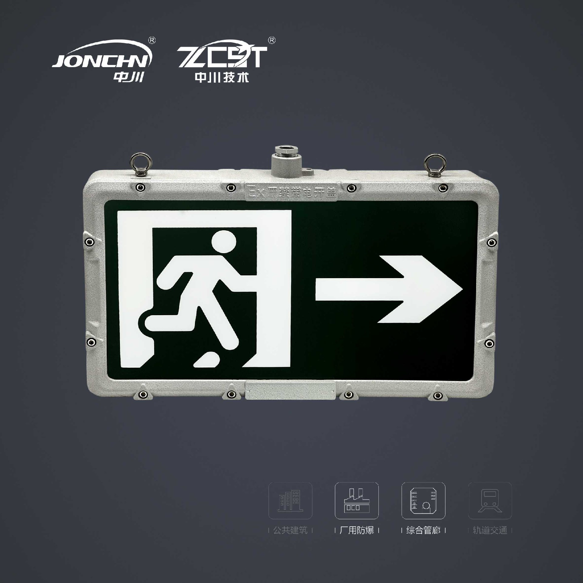 大型防爆雙面標(biāo)志燈