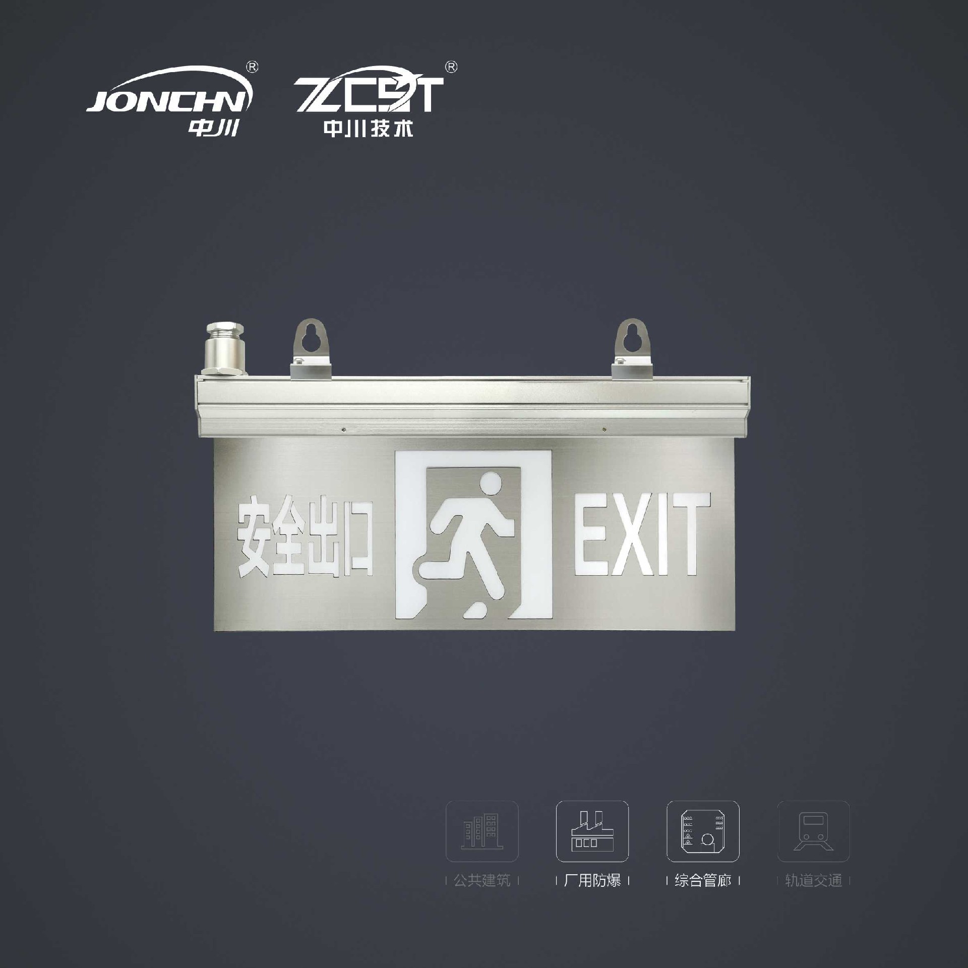 中型防爆吊牌標(biāo)志燈