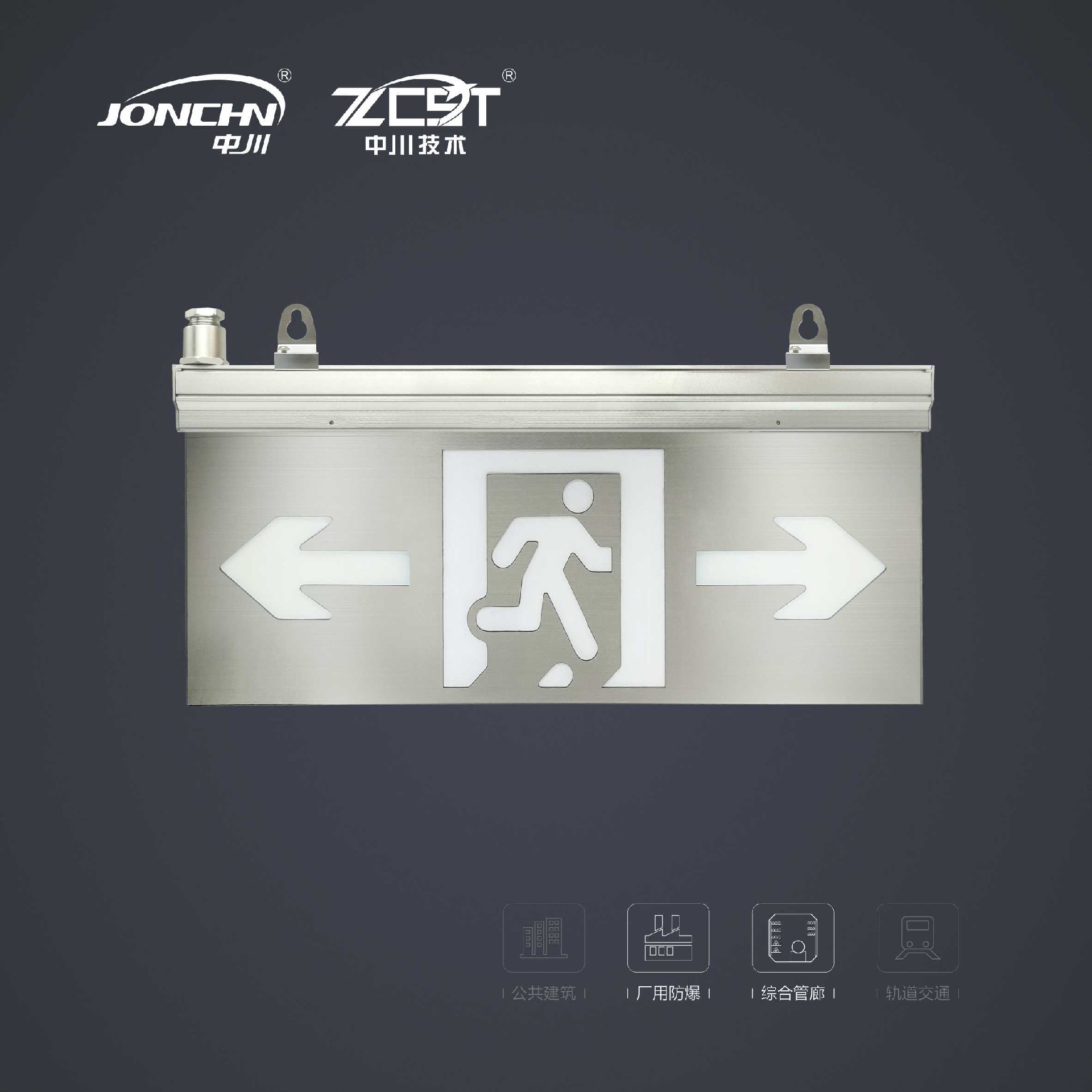 大型防爆吊牌標(biāo)志燈