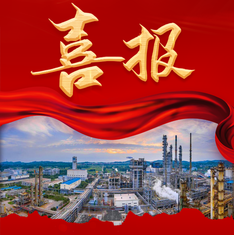 喜報(bào) | 中川電氣成功中標(biāo)卓正化工投資590億年產(chǎn)100萬噸煤制甲醇等項(xiàng)目